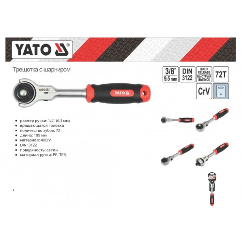 Ключ трещоточный для головок 3/8" 72T с вращающейся головкой CrV "Yato"