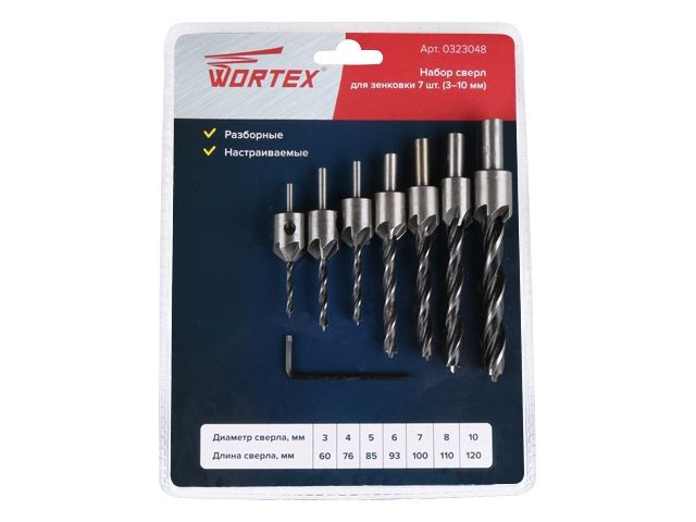 Набор сверл для зенковки 7 шт. (3-10 мм) WORTEX (Сверла с зенкером (3,4,5,6,7,8,10 мм))